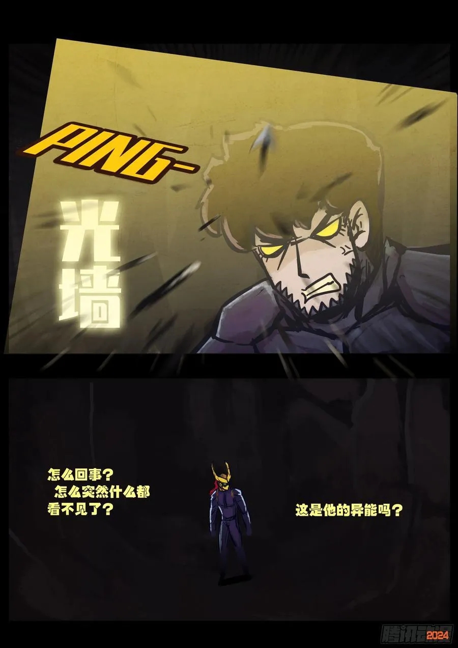 321集 第16页