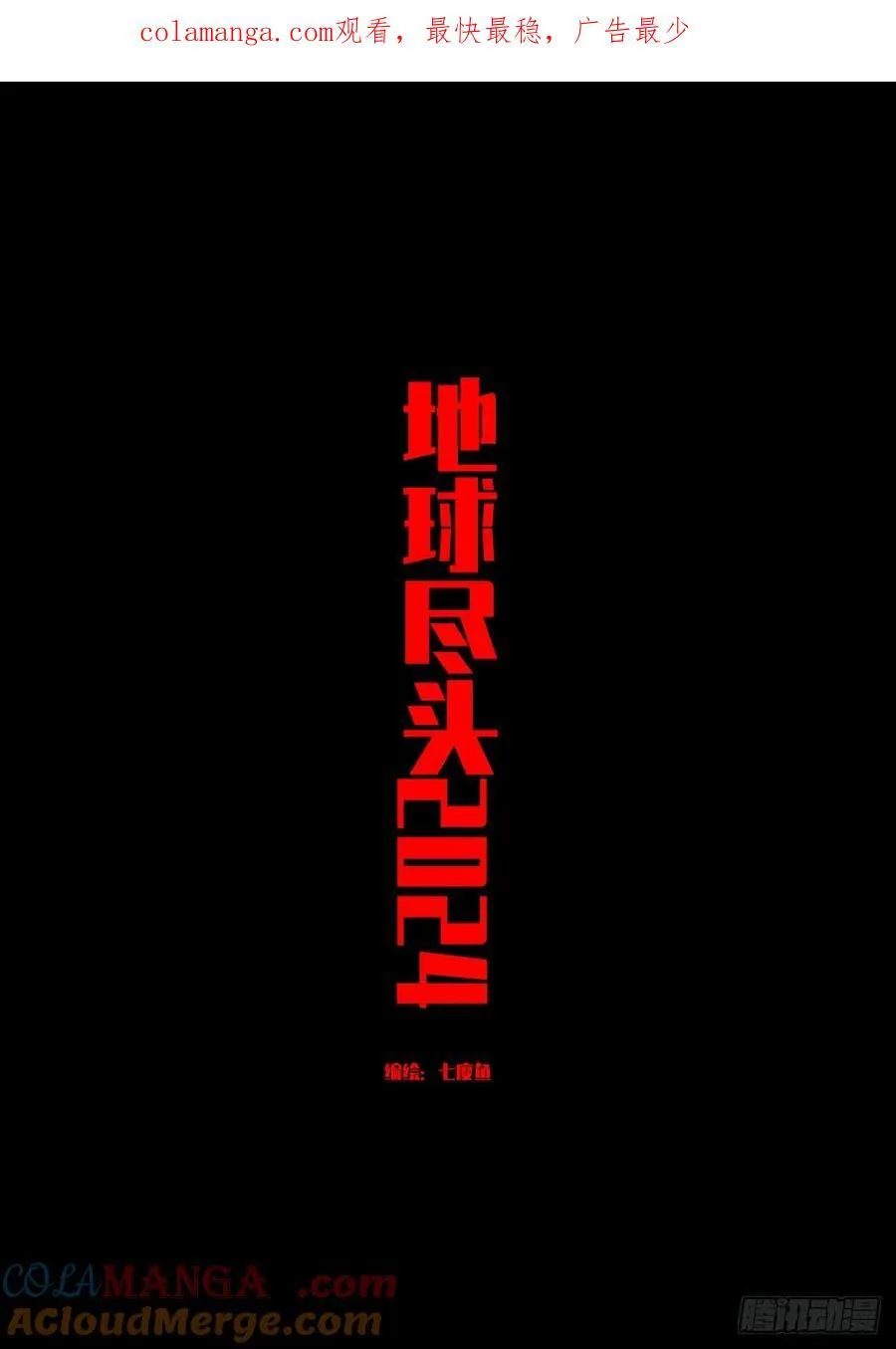 322集 第1页