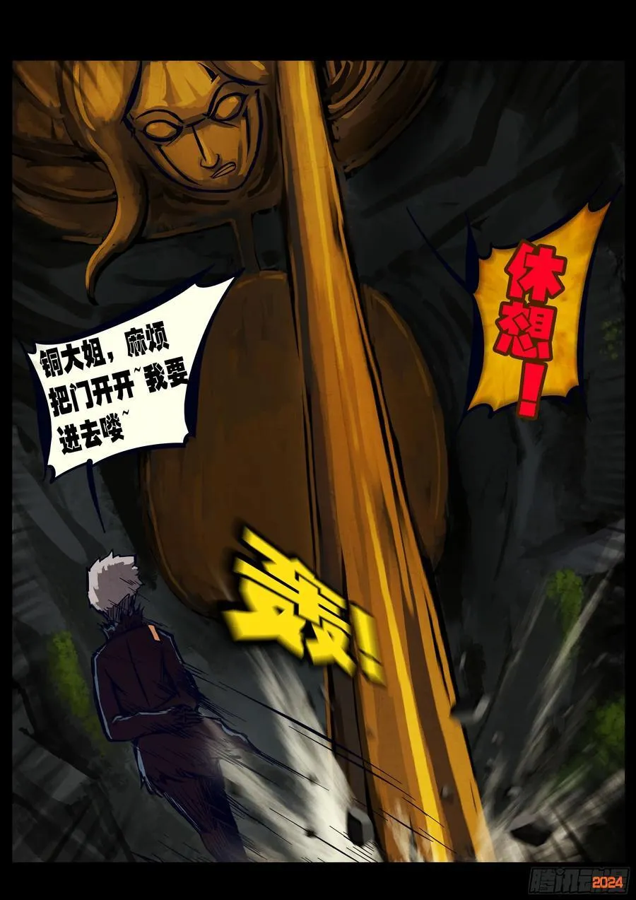 322集 第2页