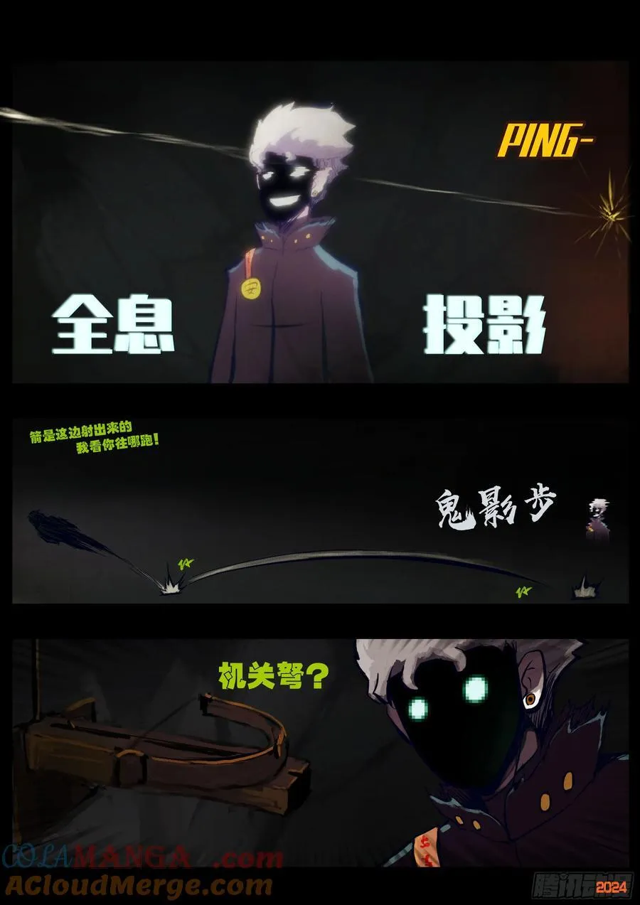 322集 第5页