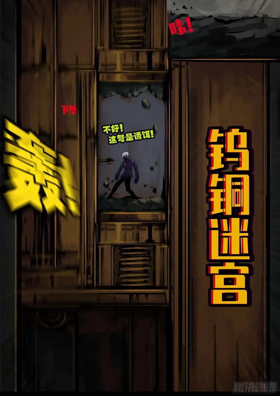 322集 第6页