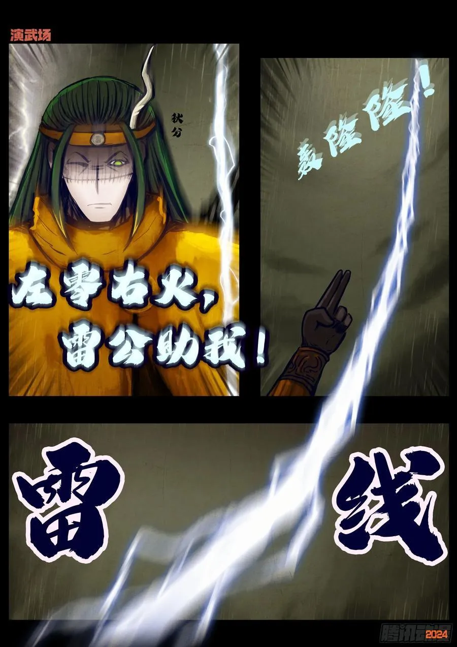 322集 第8页