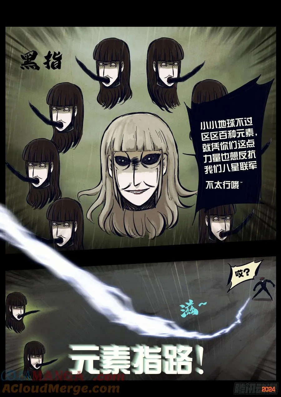 322集 第9页
