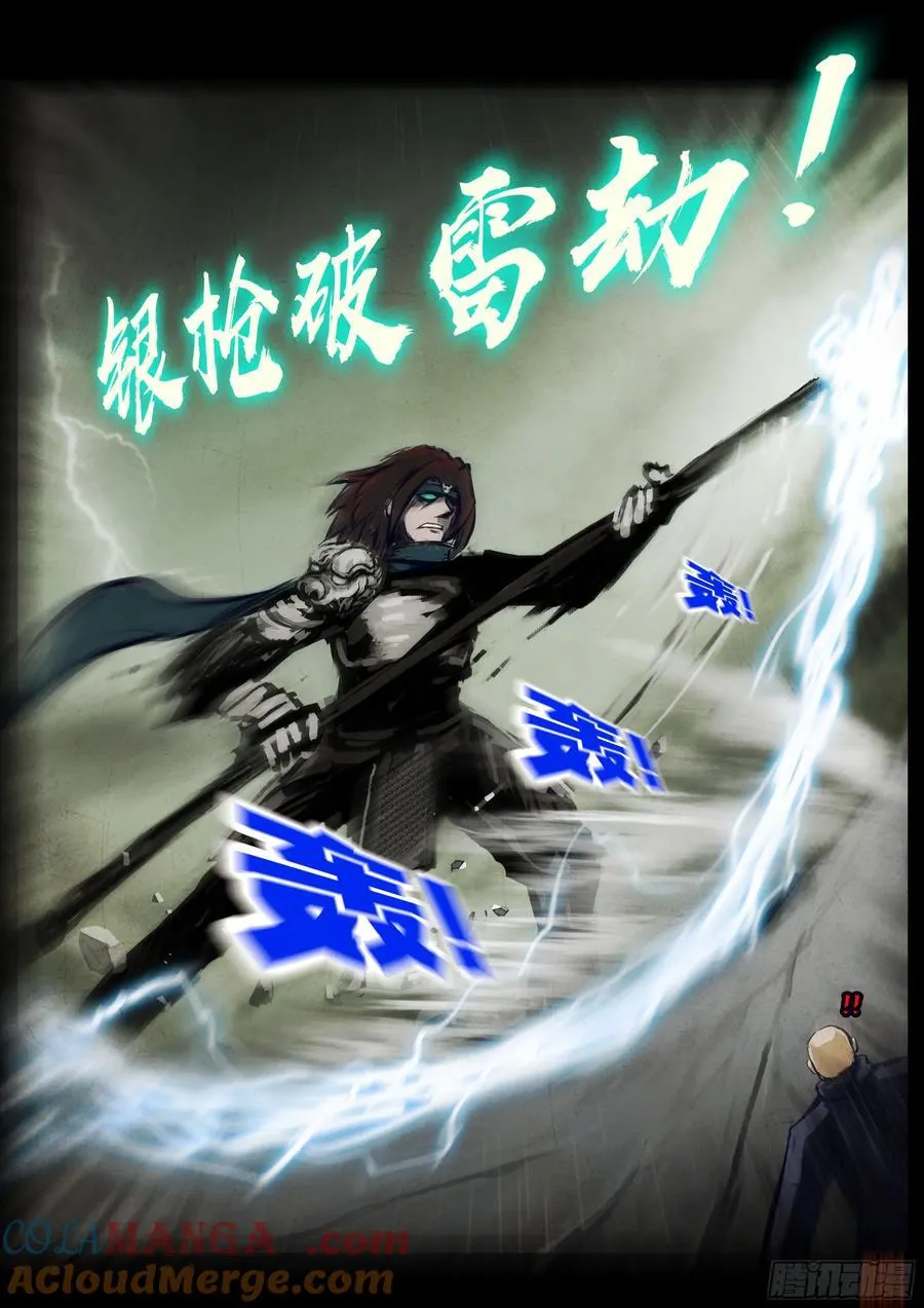 322集 第11页