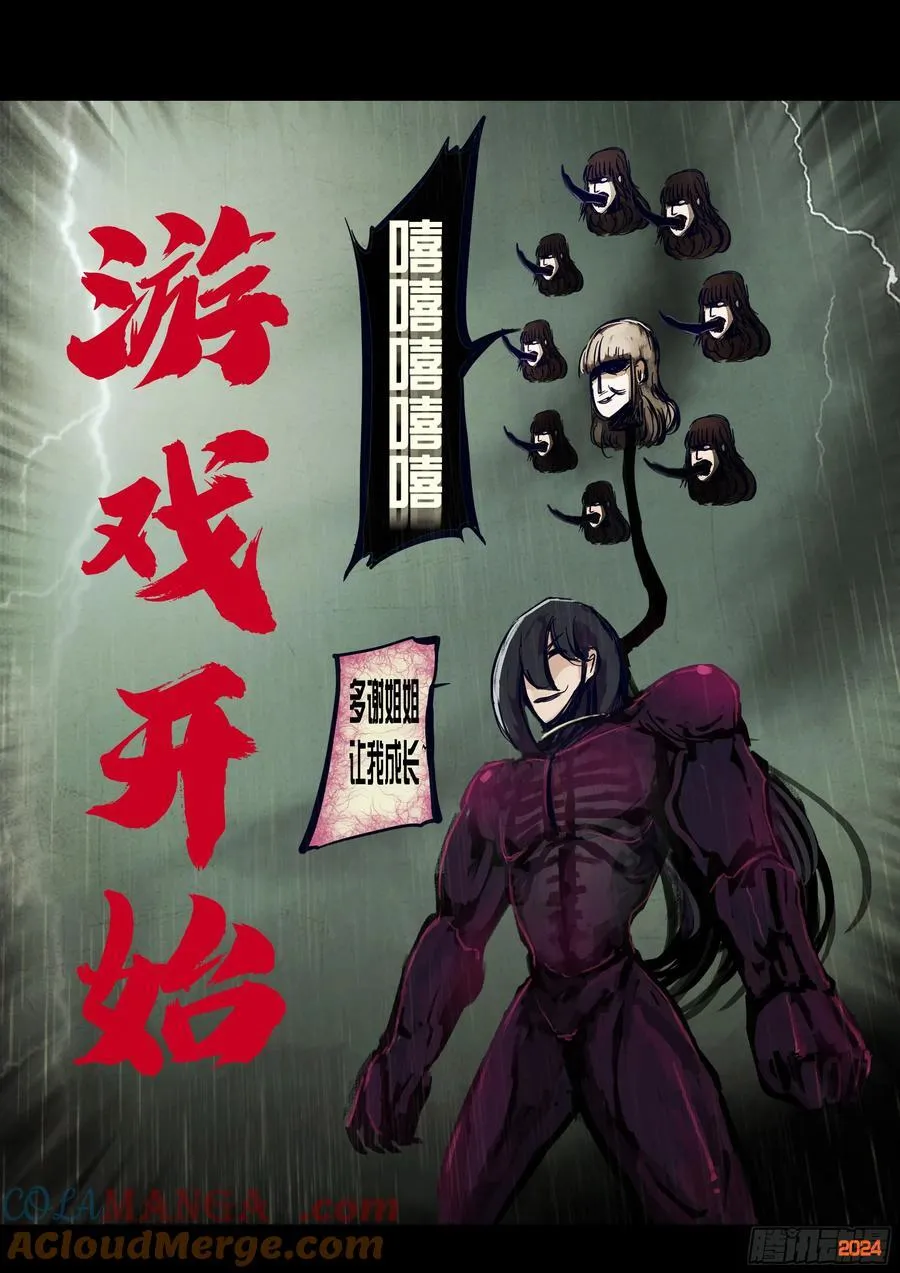 322集 第15页