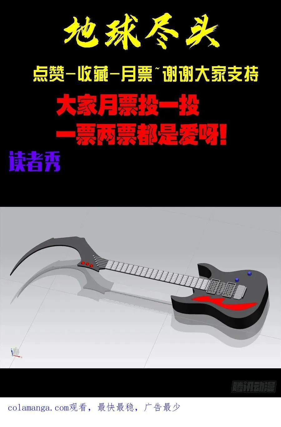 322集 第16页