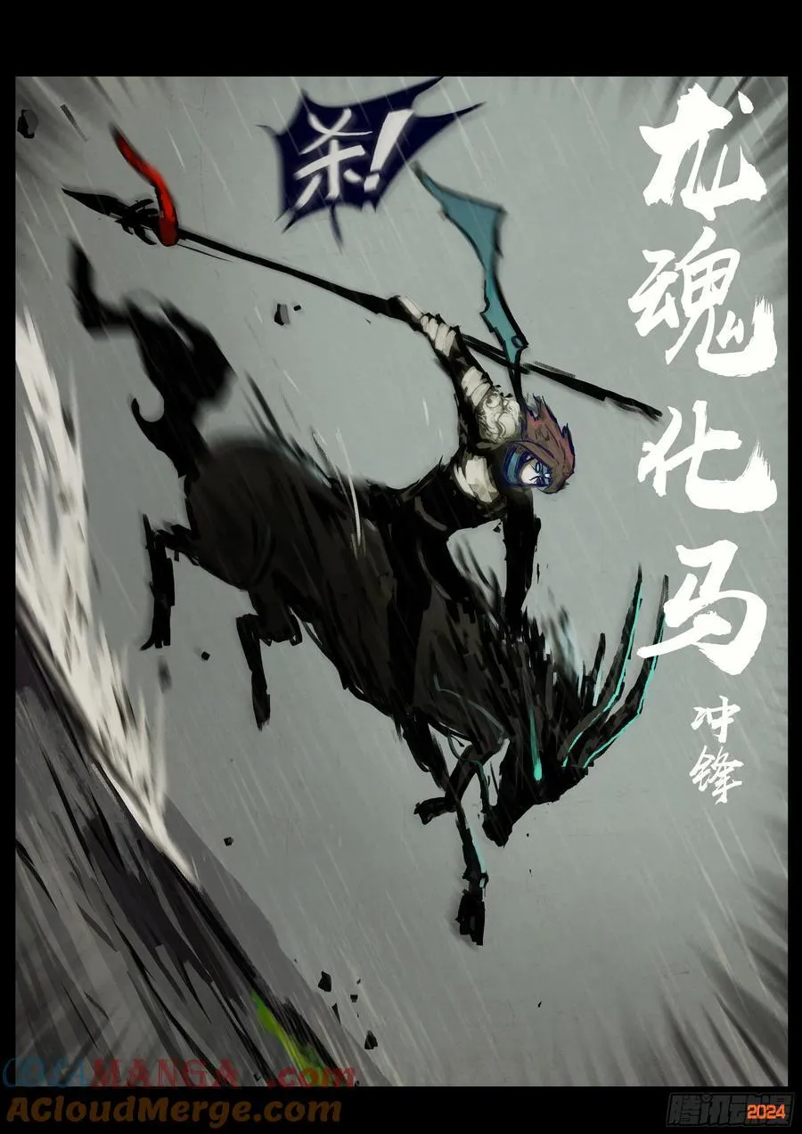 第323集 第7页