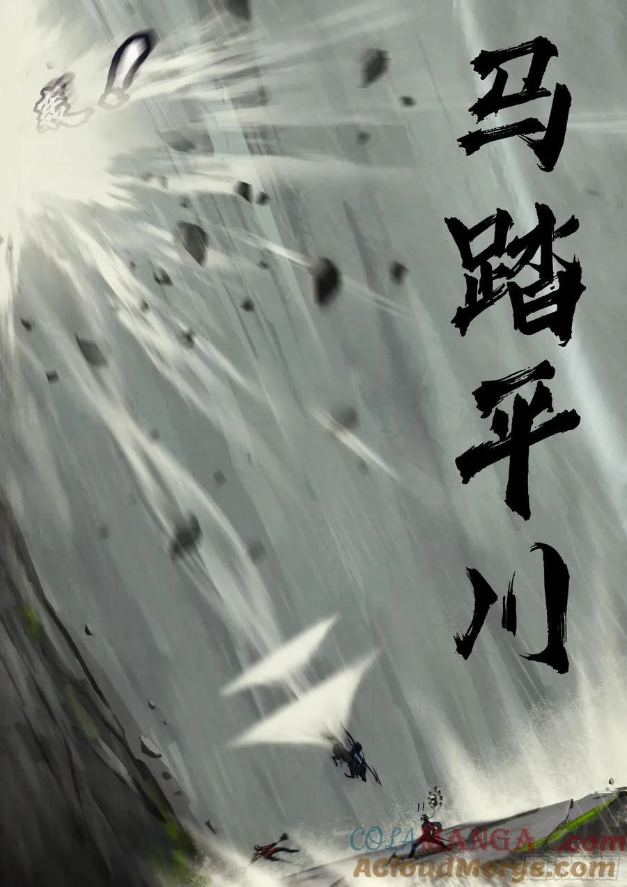 第323集 第9页