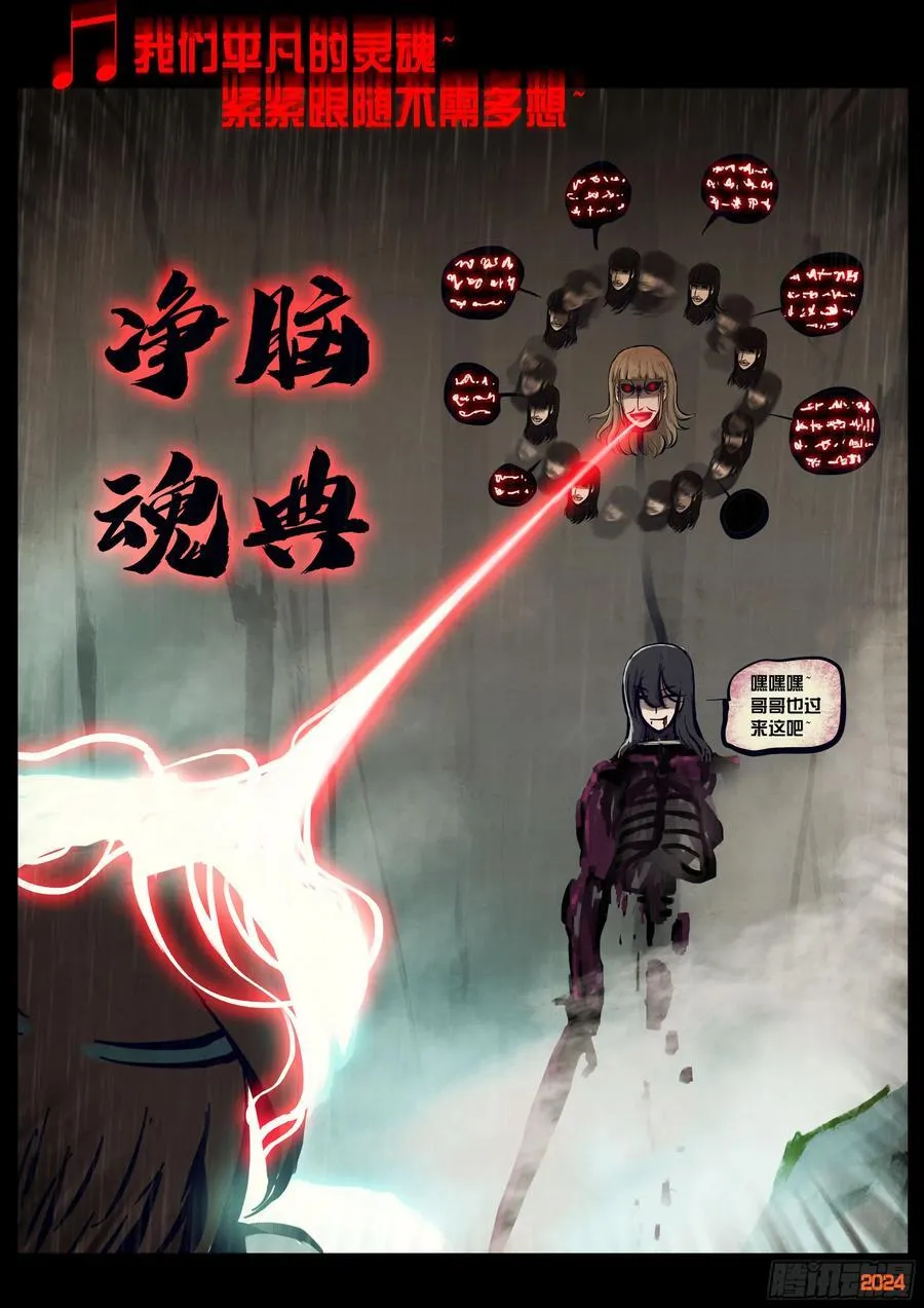 第323集 第12页