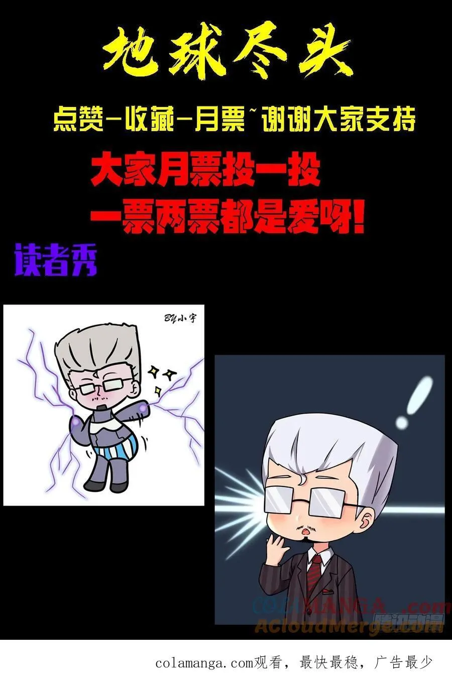 第323集 第17页