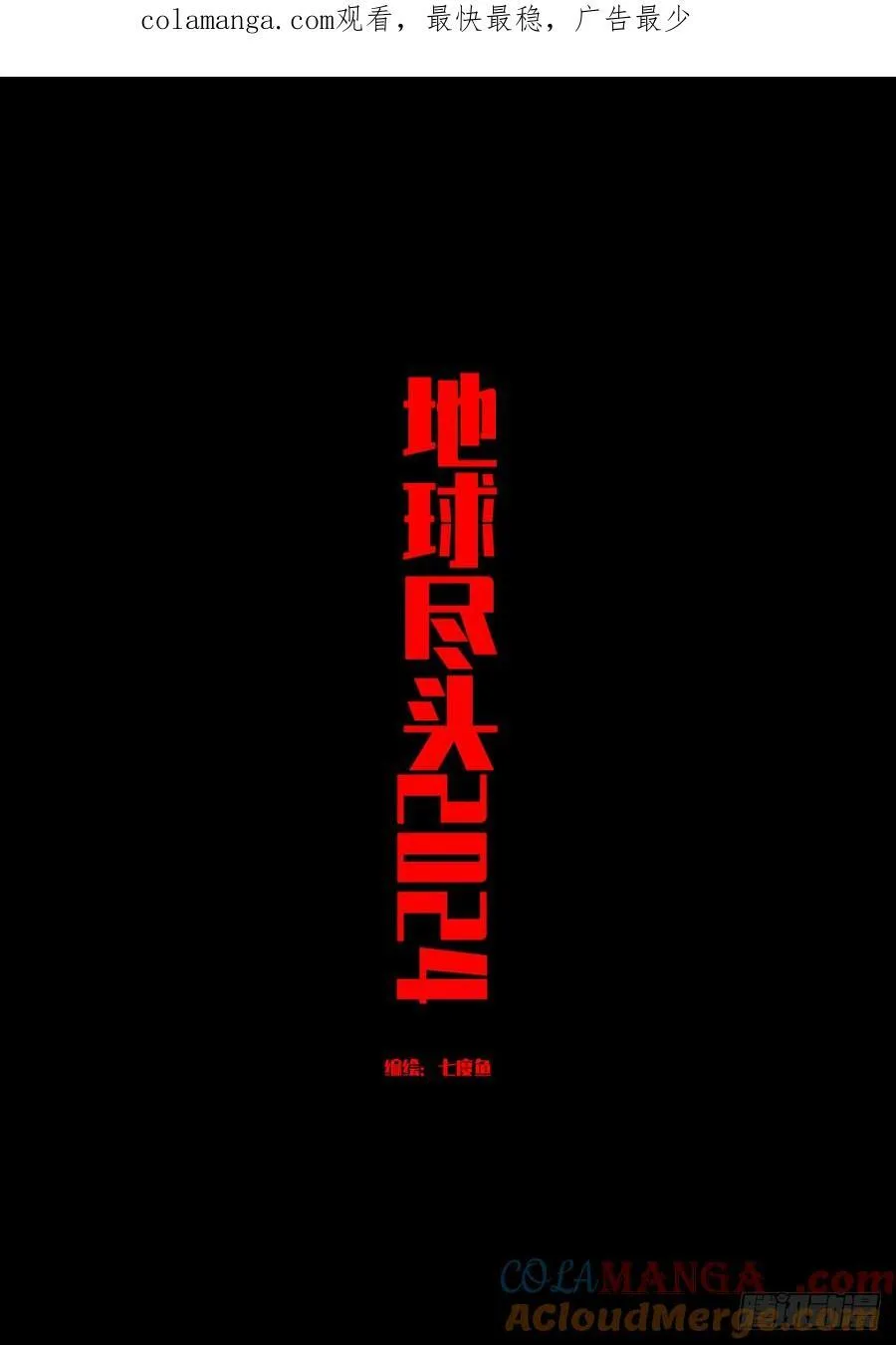 第324集 第1页