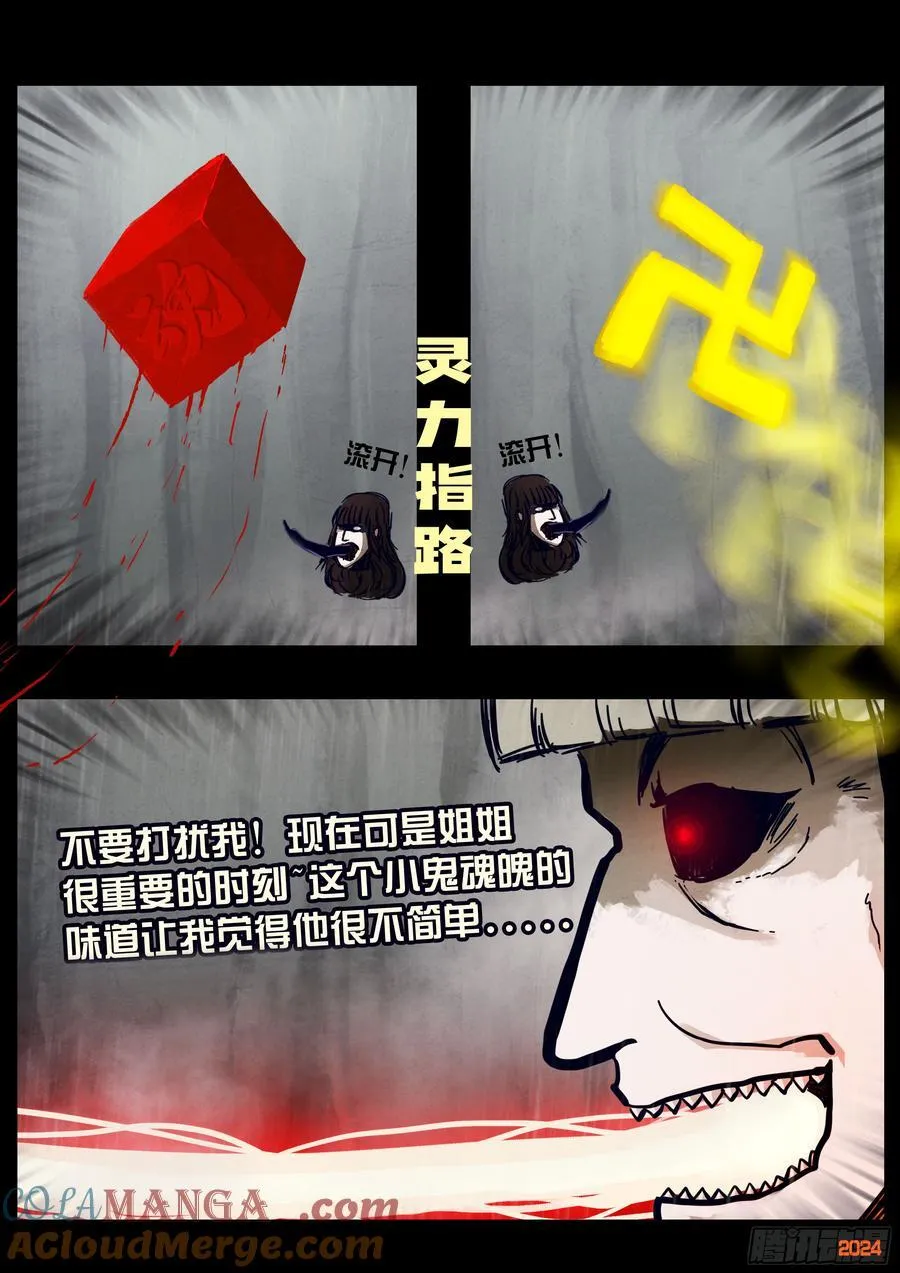 第324集 第3页