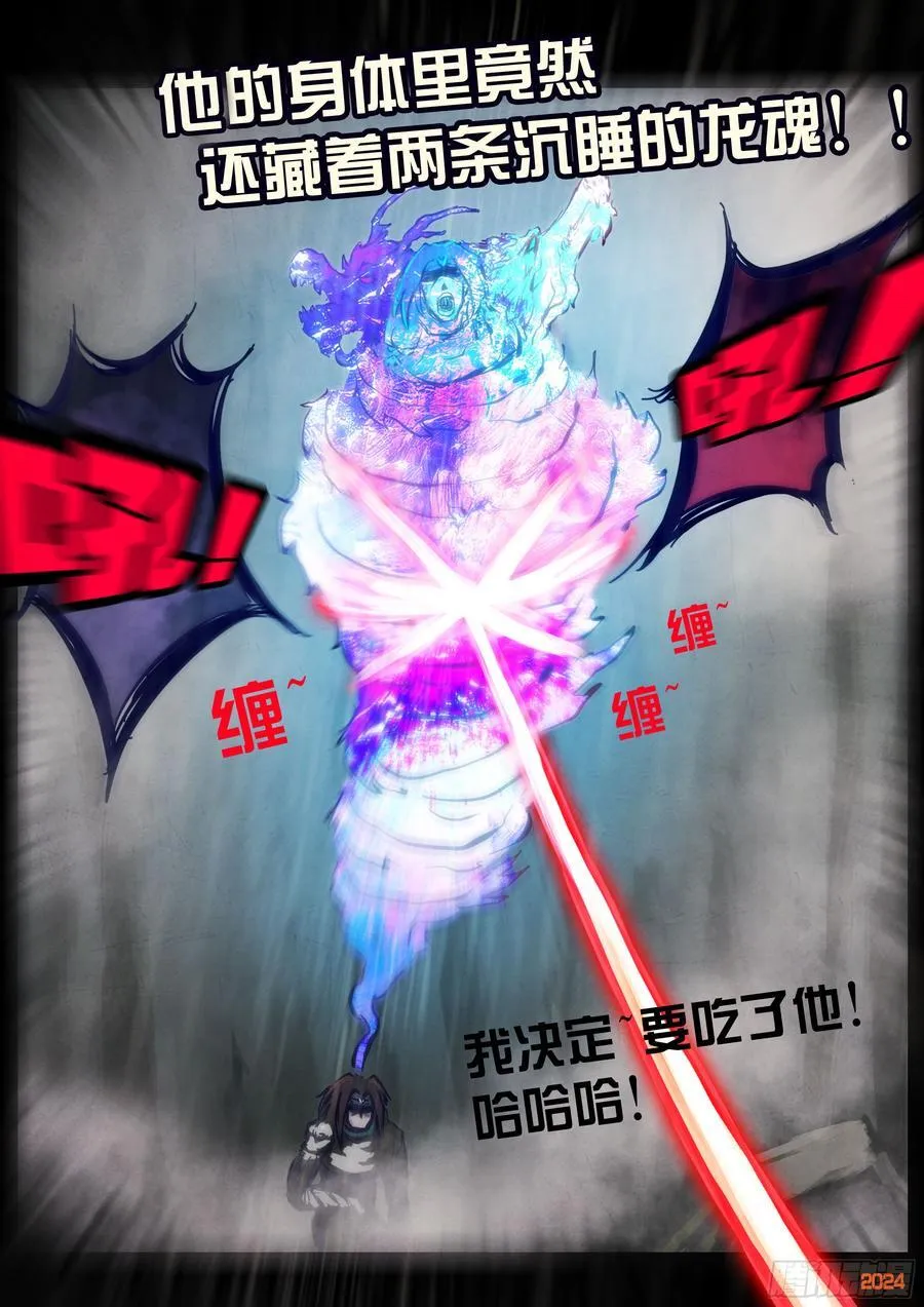 第324集 第4页