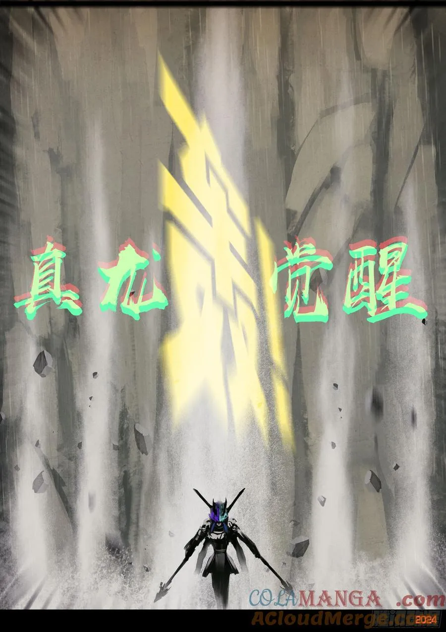 第324集 第11页