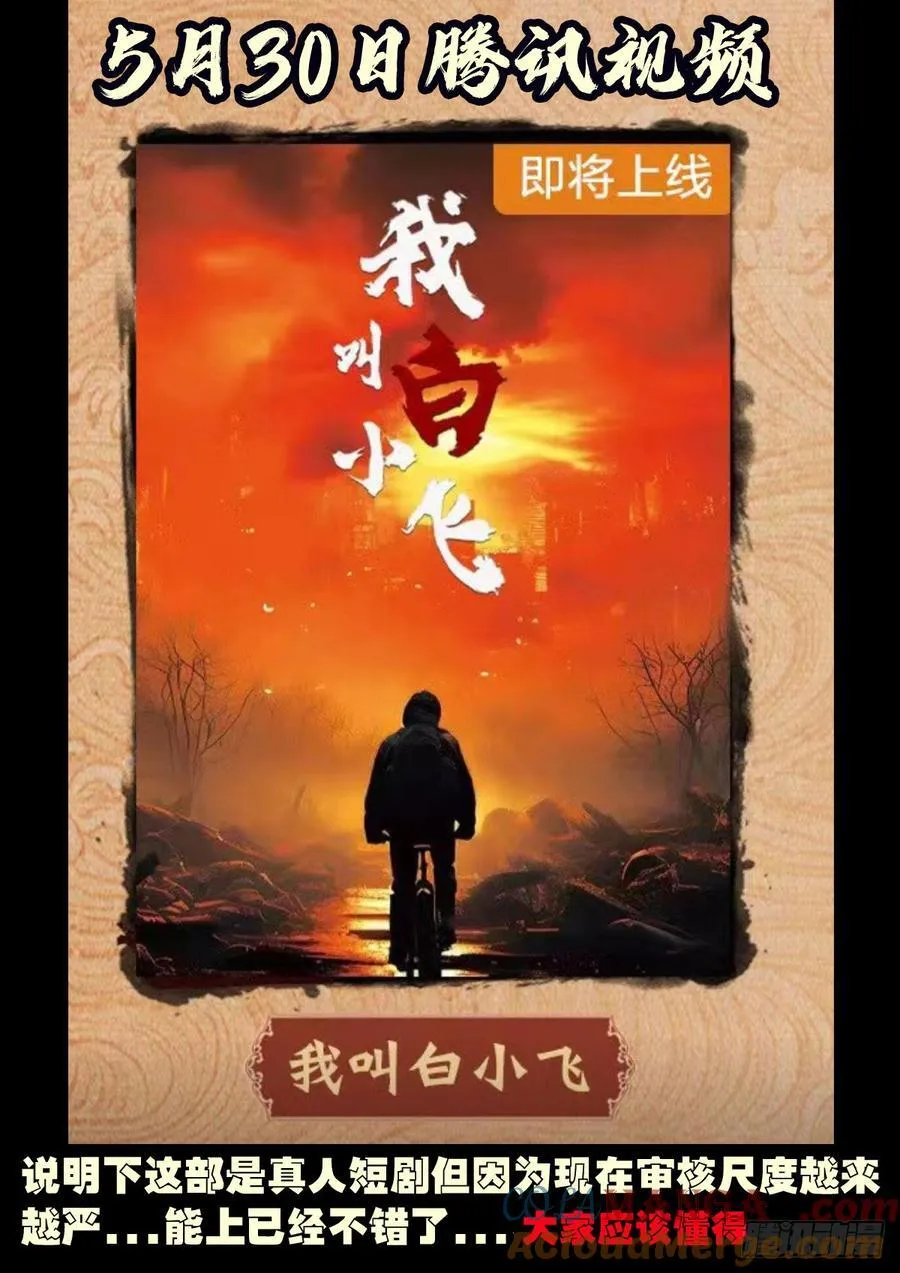 第324集 第17页