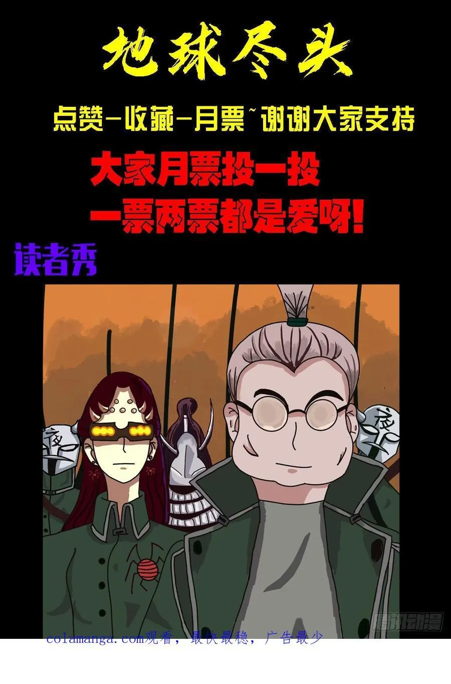 第324集 第18页