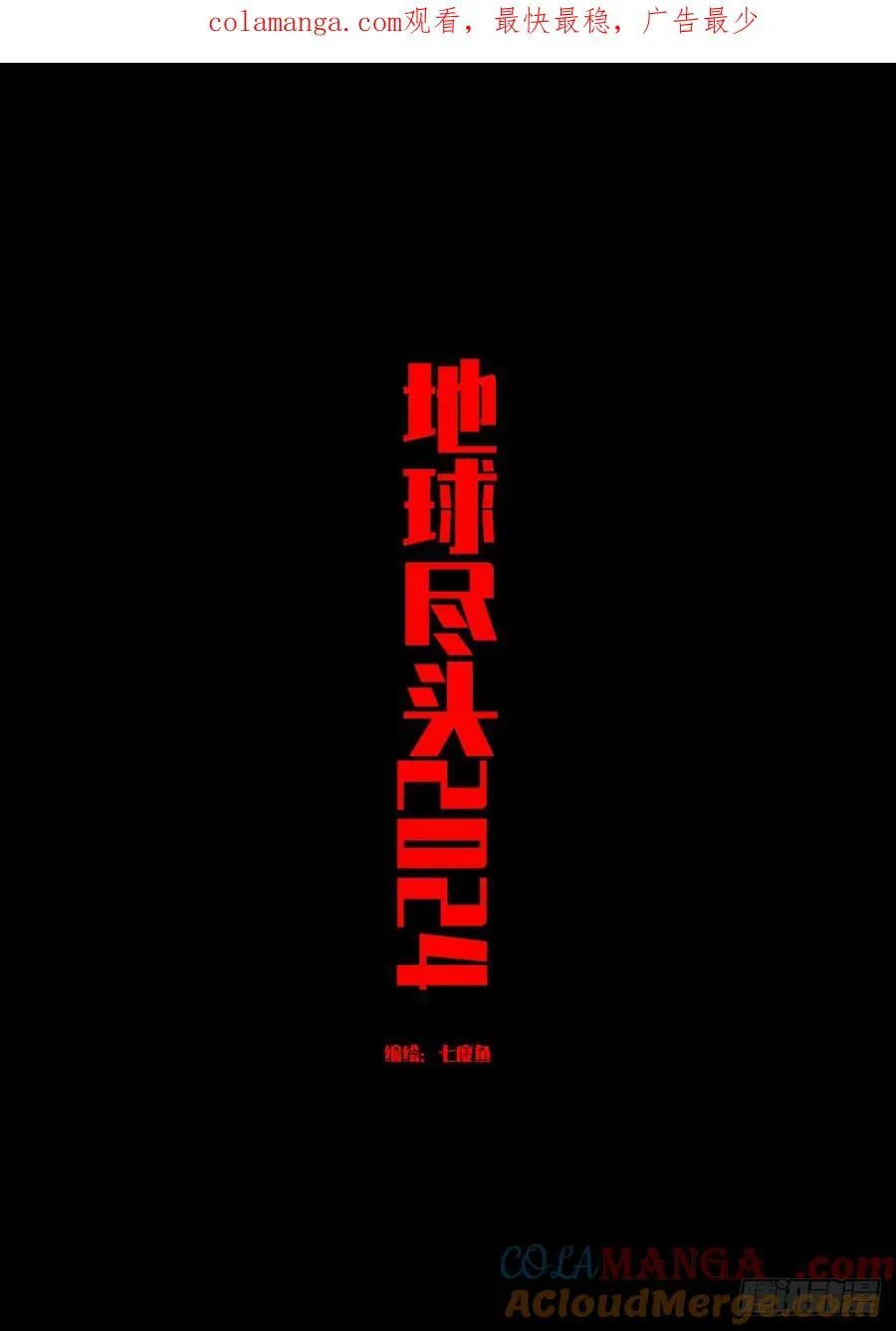 325集 第1页
