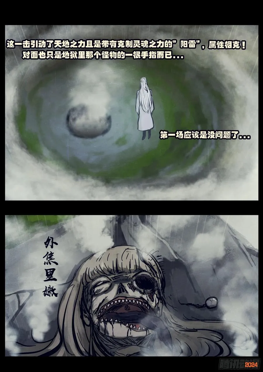 325集 第2页