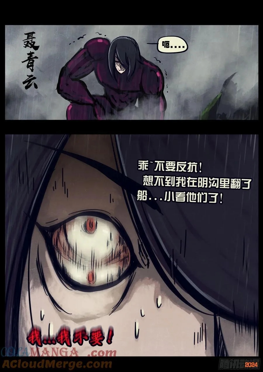 325集 第3页