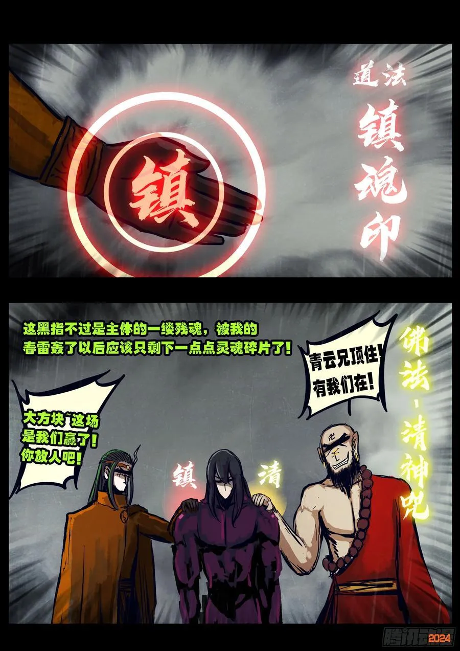 325集 第4页