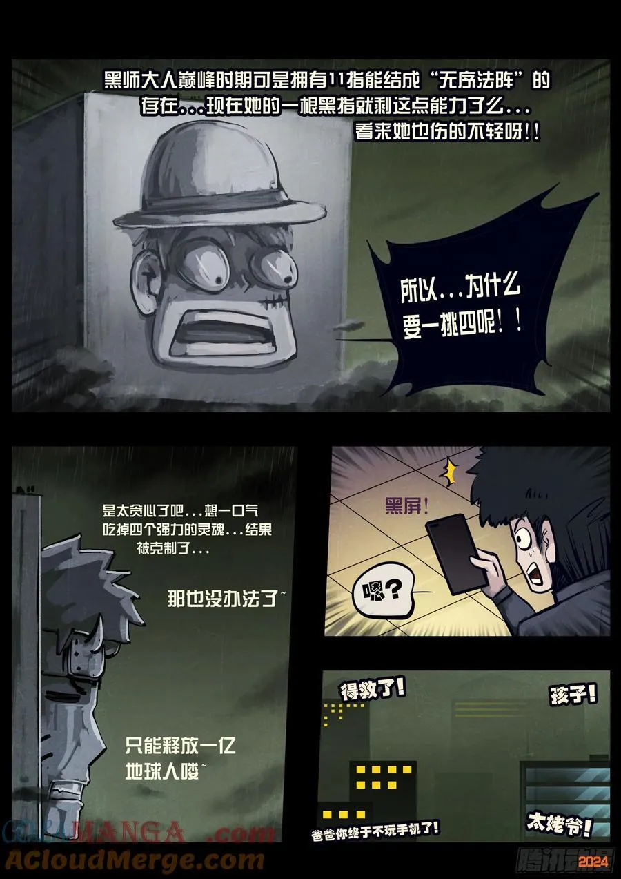 325集 第5页