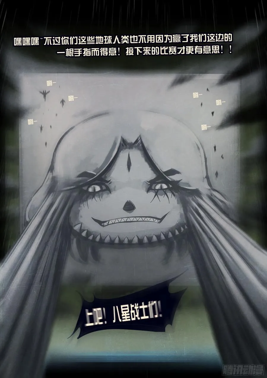 325集 第6页