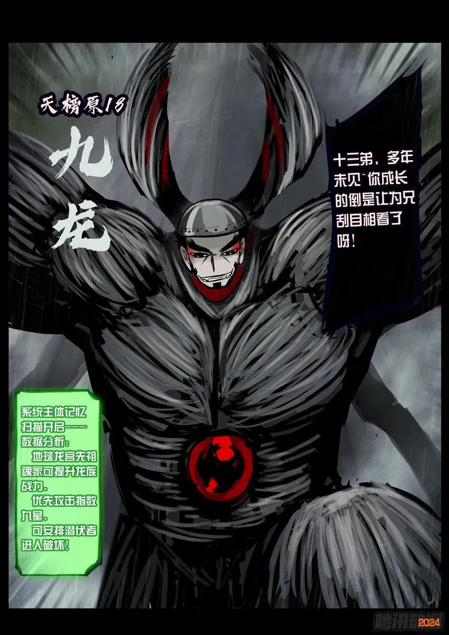 325集 第8页