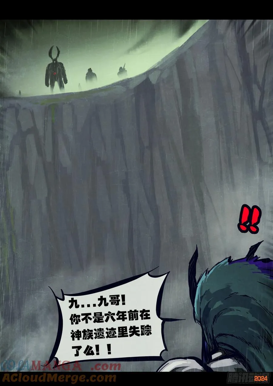 325集 第9页