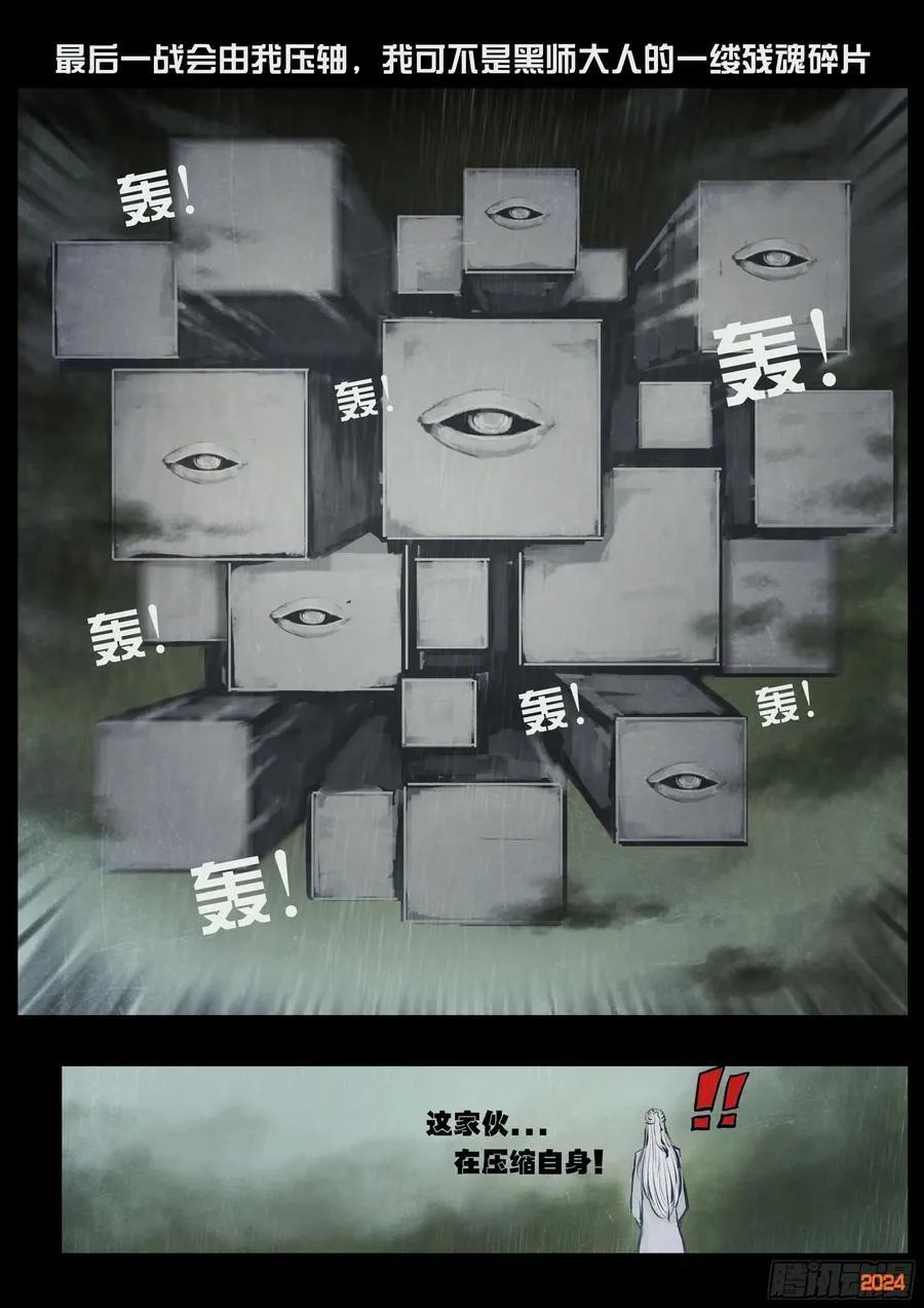 325集 第10页
