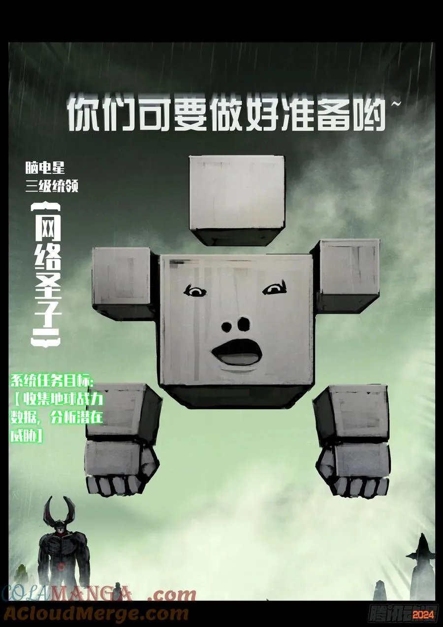325集 第11页