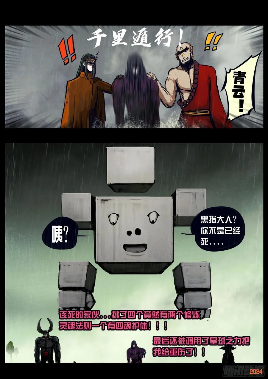 325集 第12页