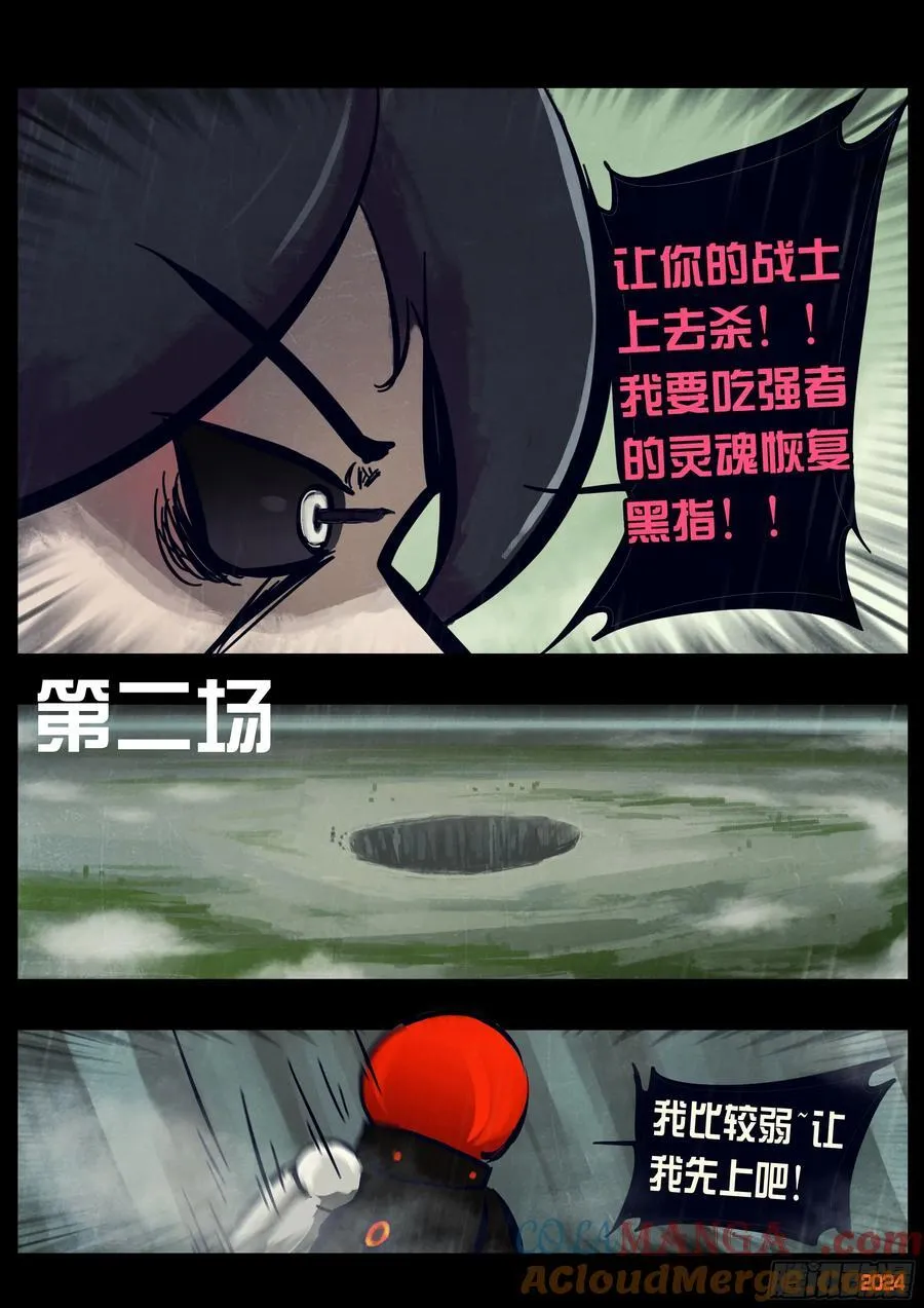 325集 第13页