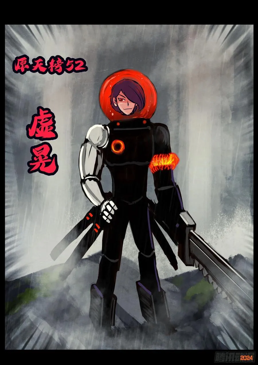 325集 第14页