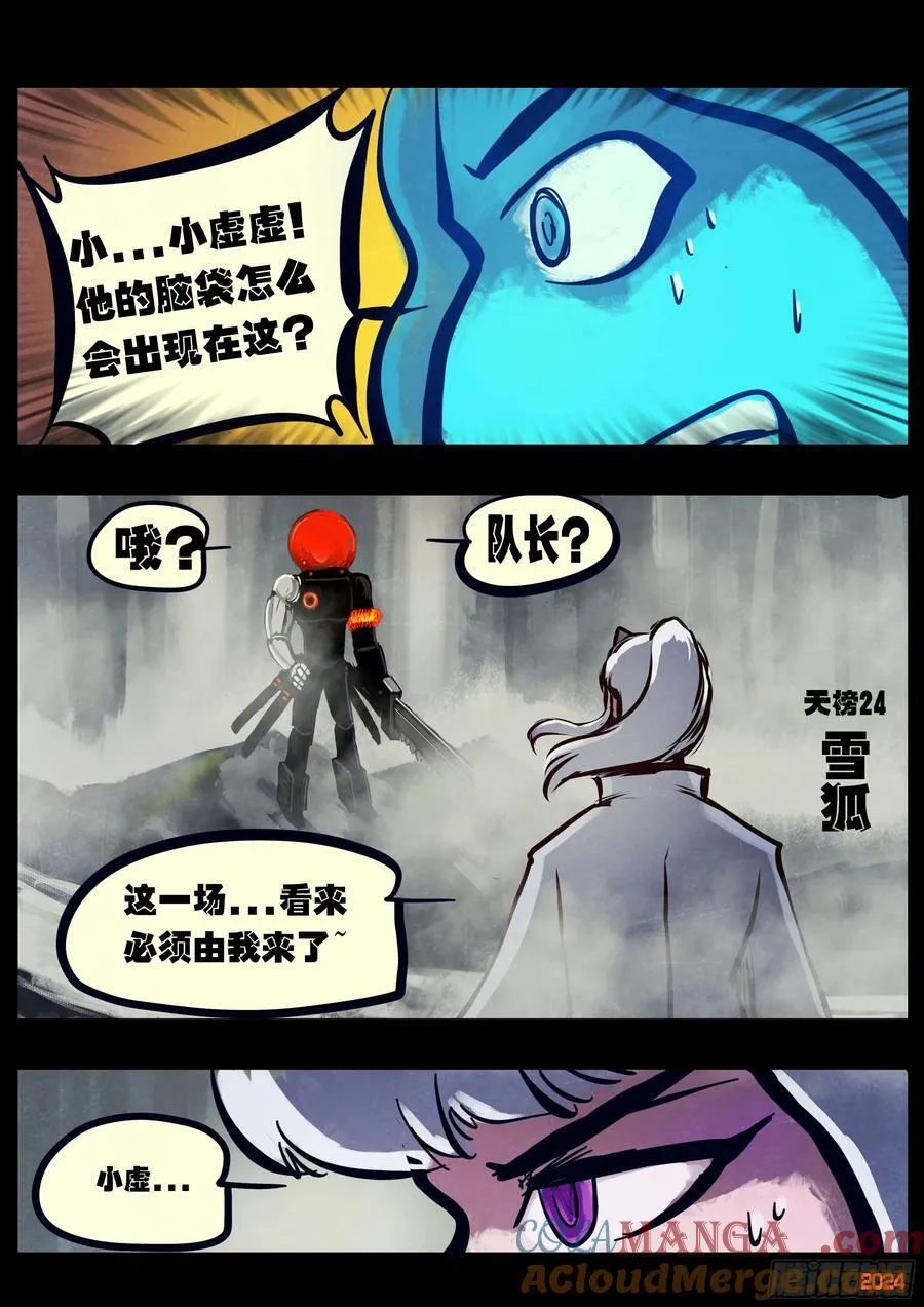 325集 第15页