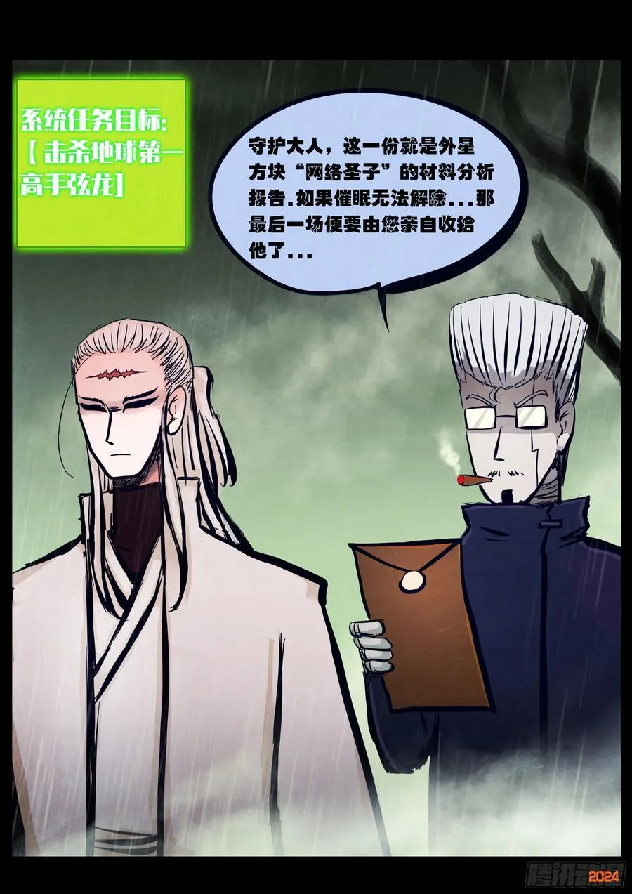 325集 第16页