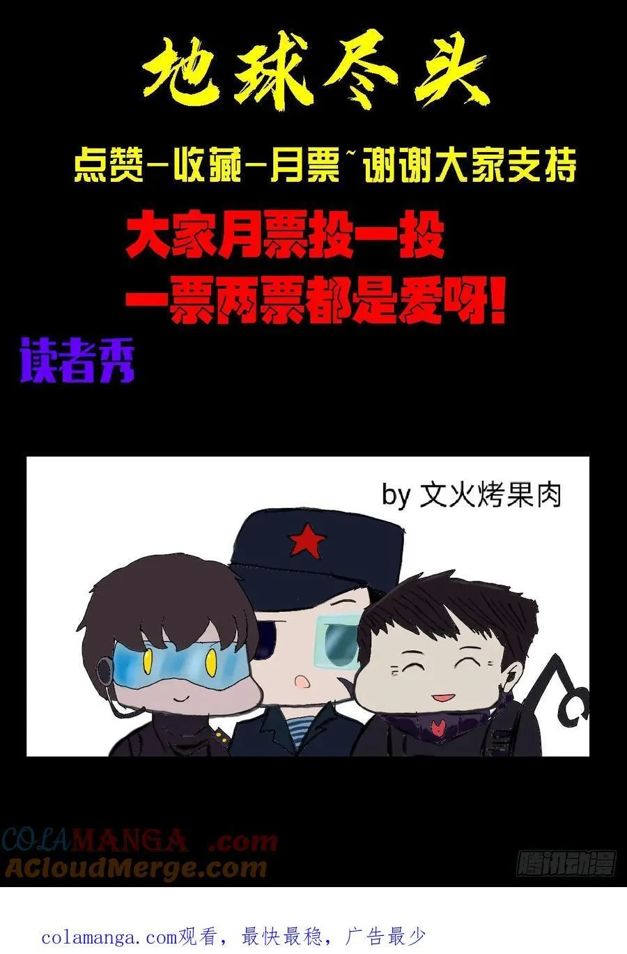 325集 第17页