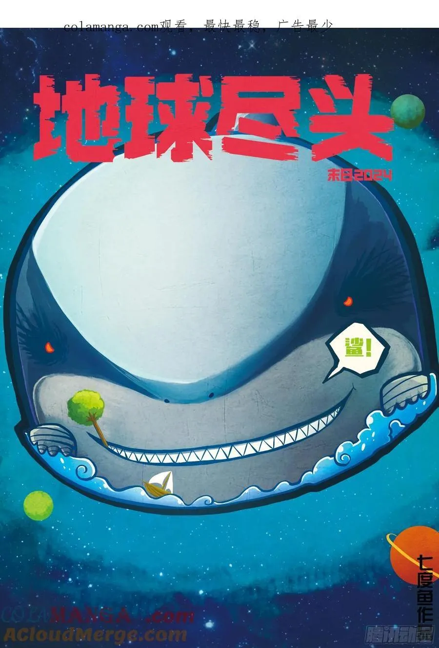325集 第18页
