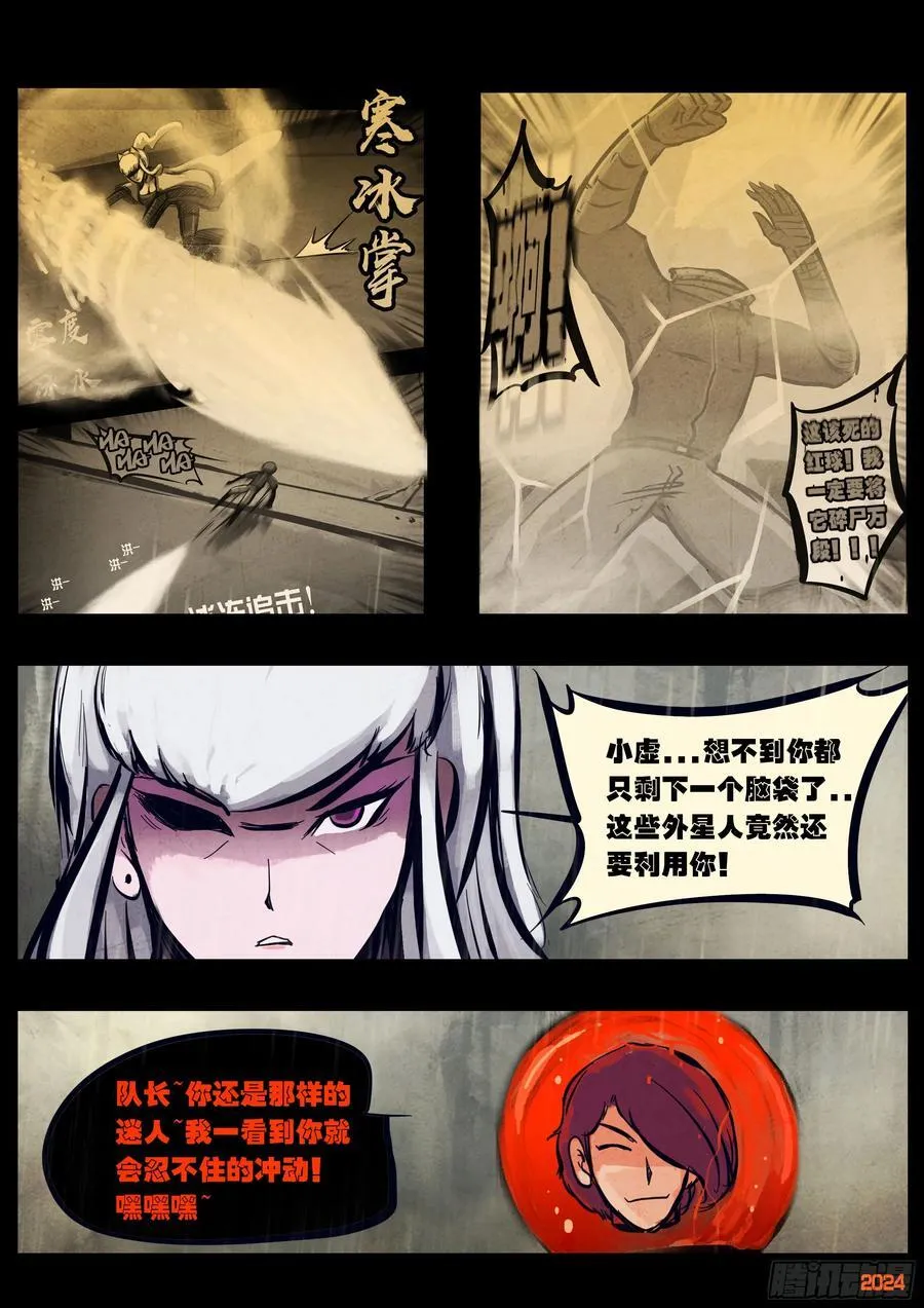 325集 第19页
