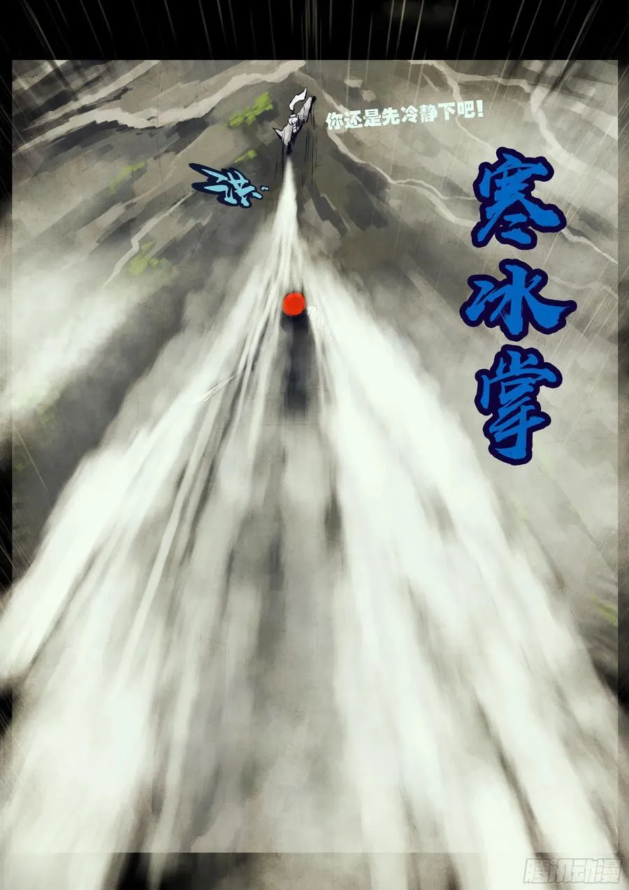 326集 第4页