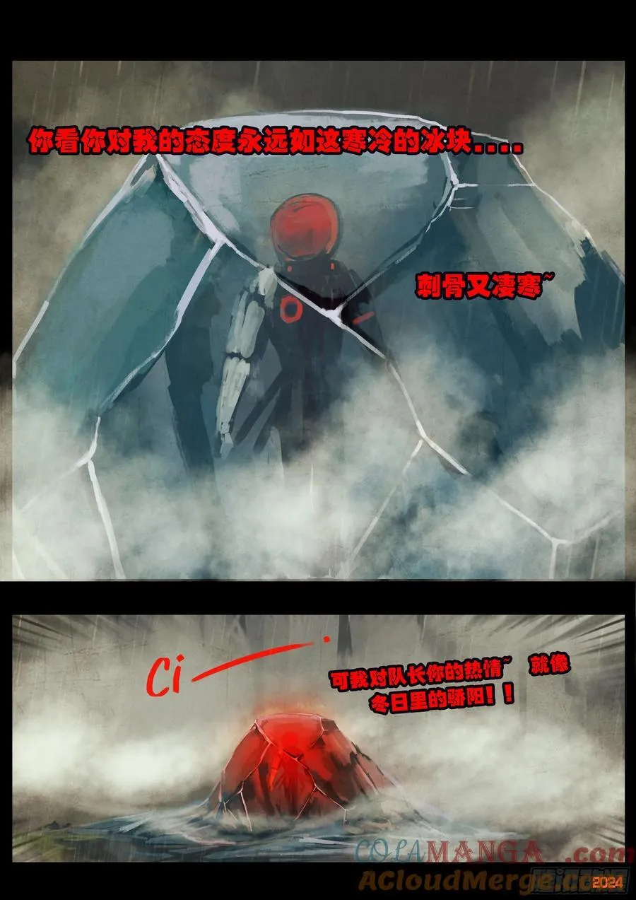 326集 第5页