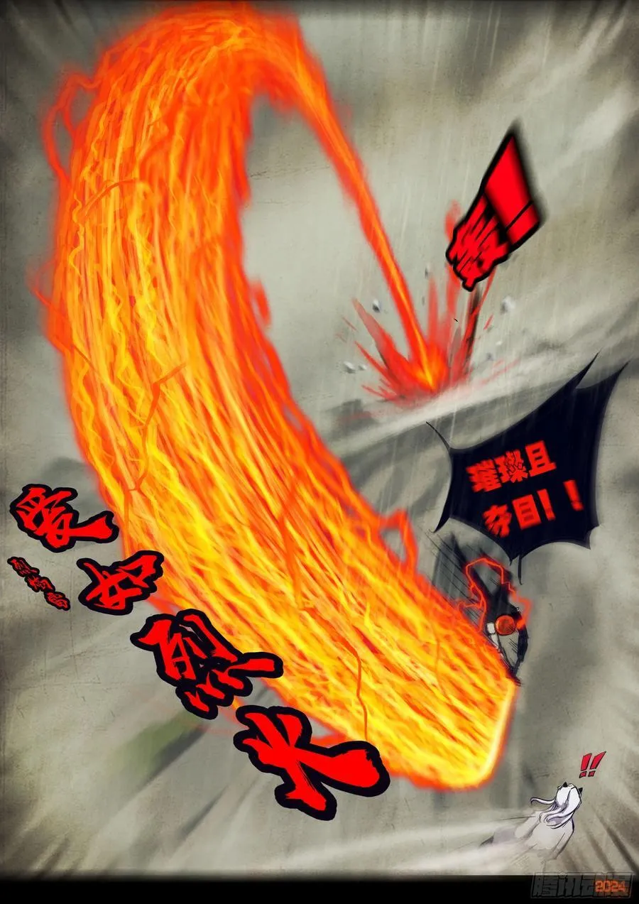 326集 第6页