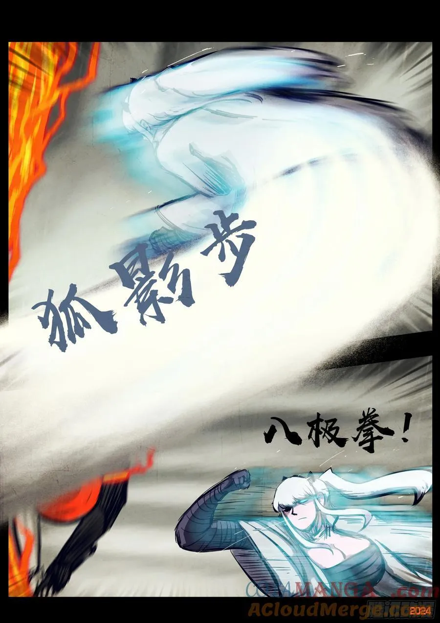 326集 第7页