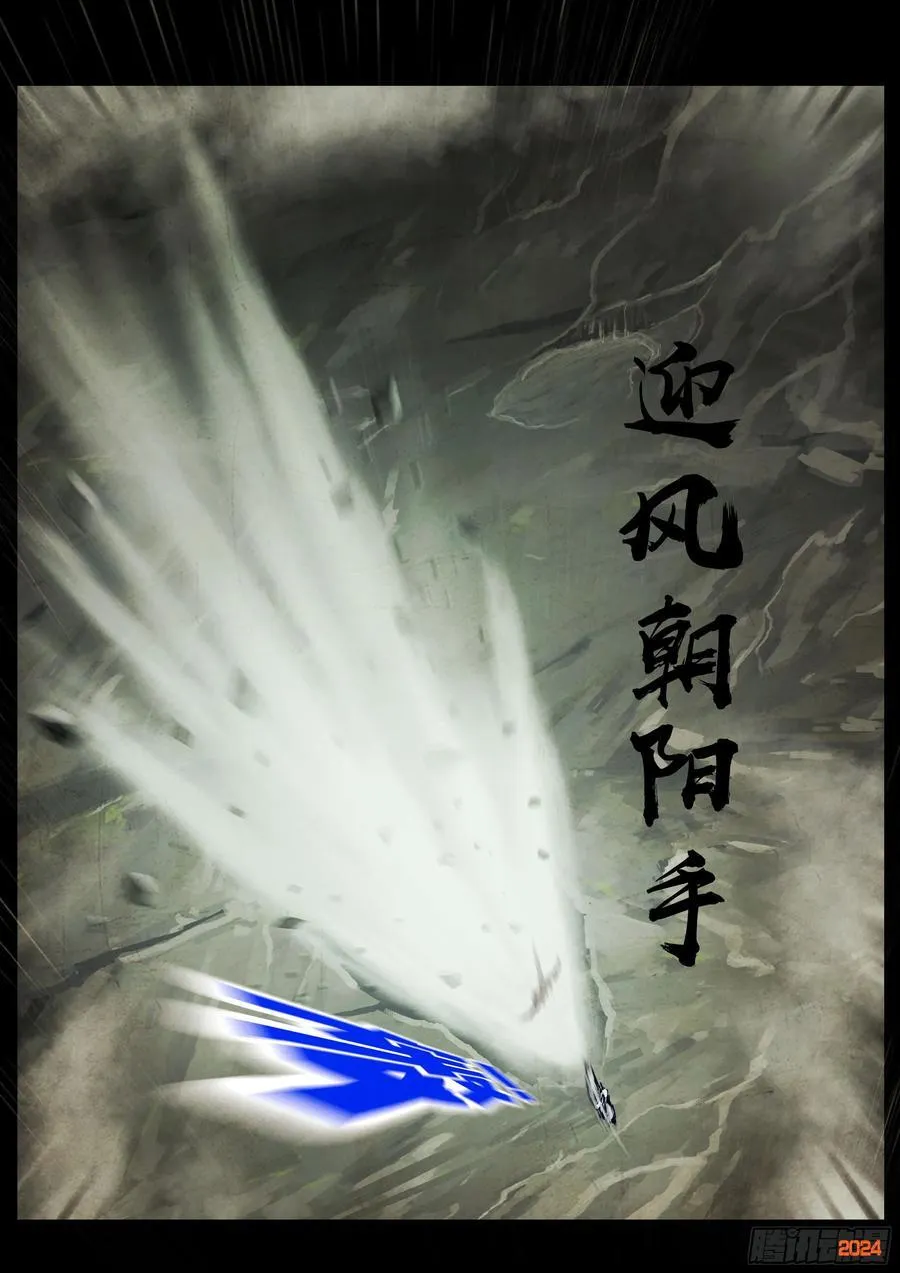 326集 第8页