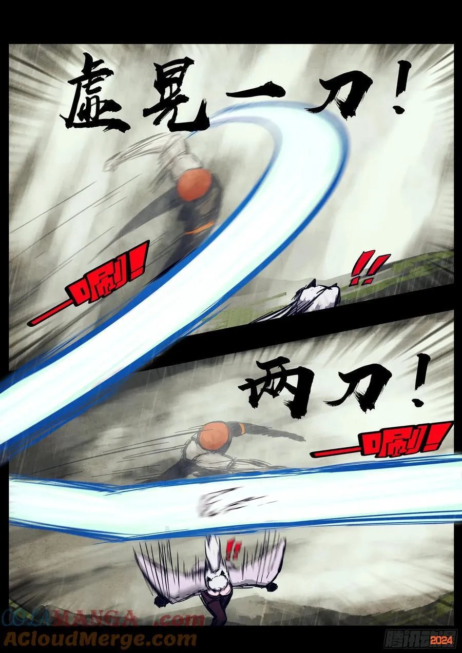 326集 第9页