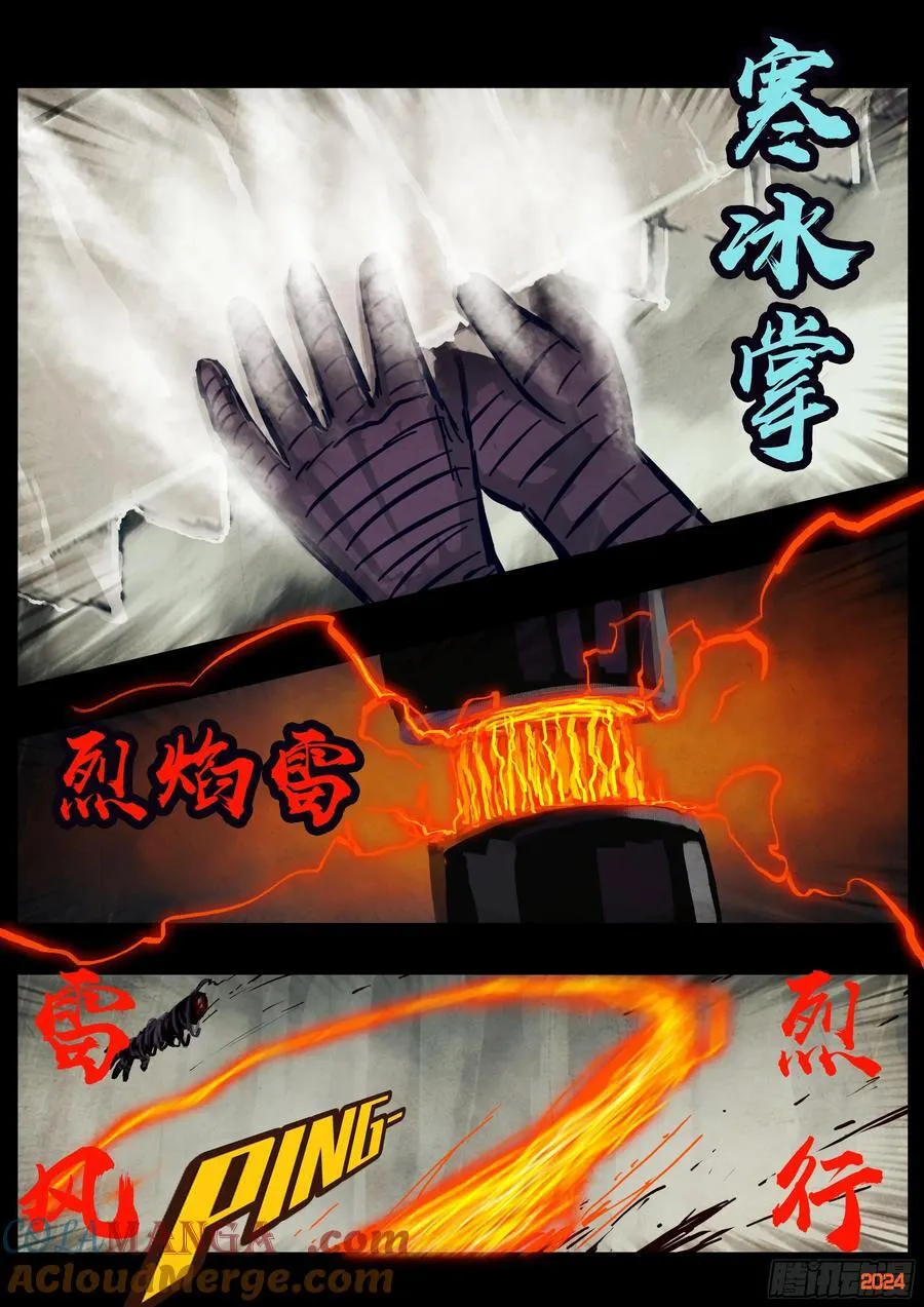 326集 第11页