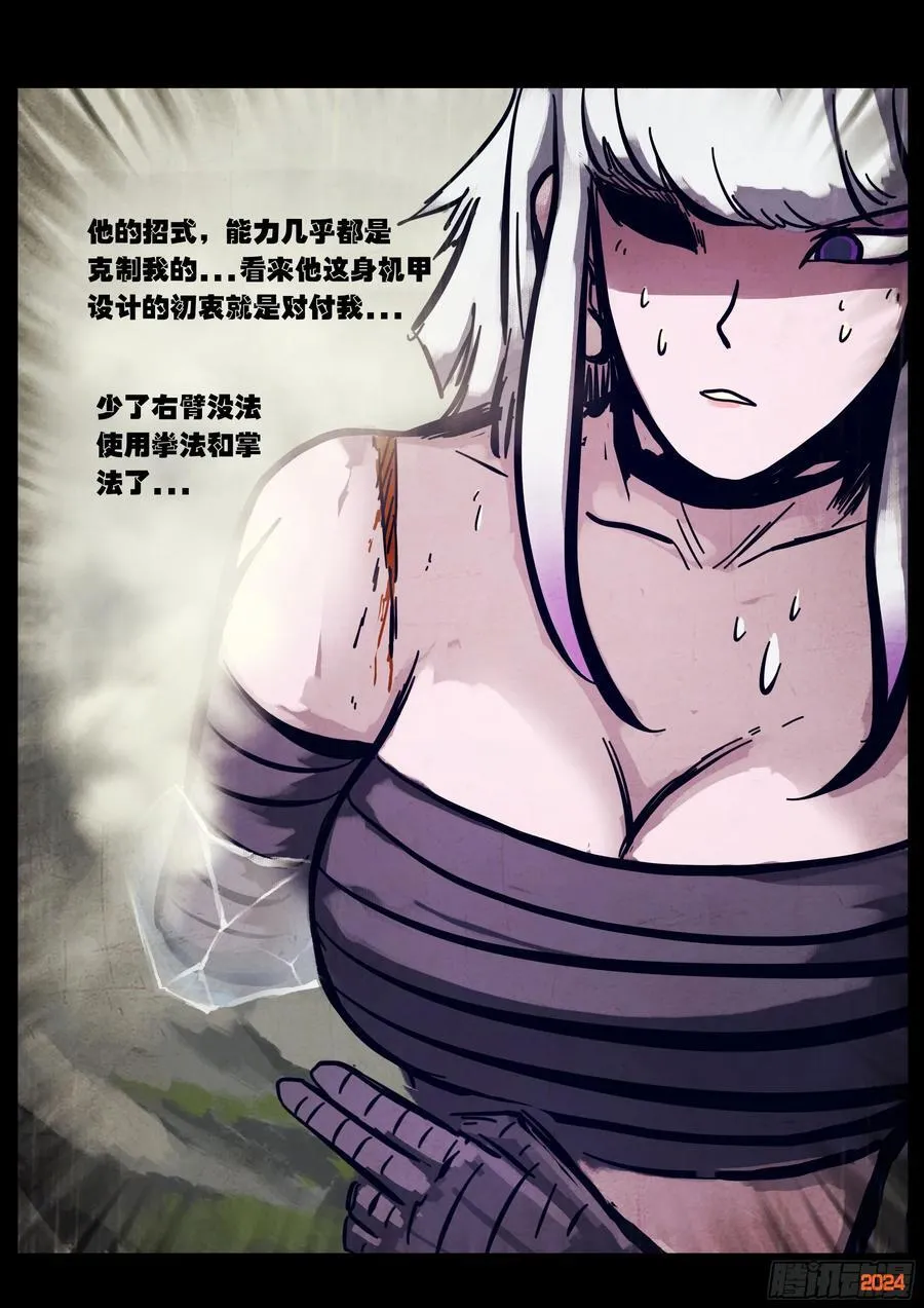326集 第12页