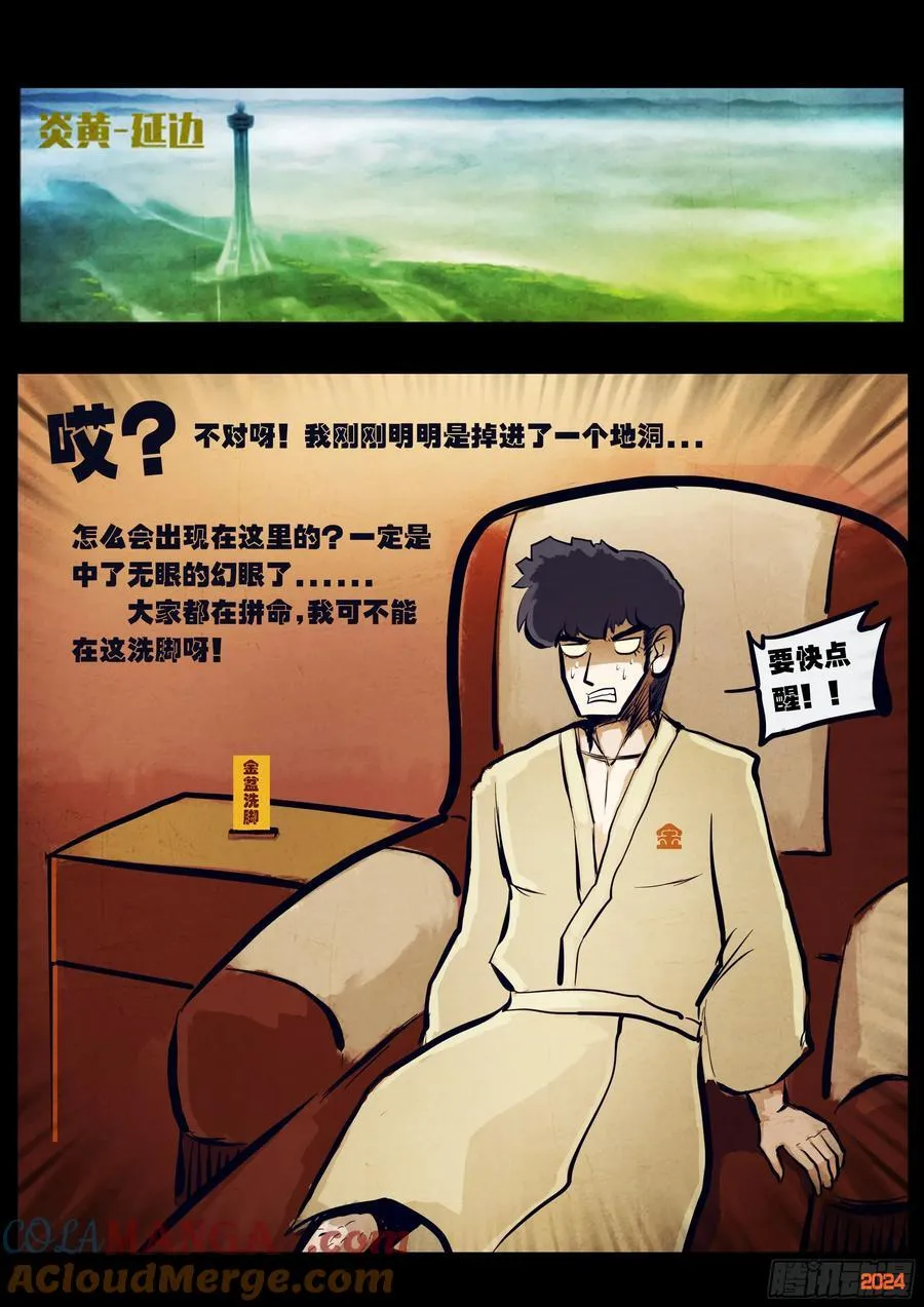 326集 第13页