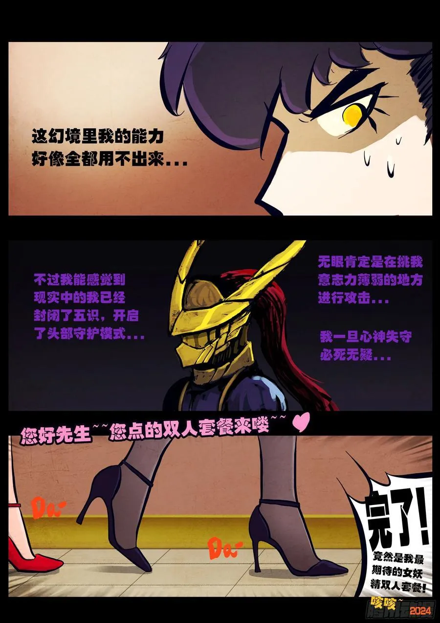 326集 第14页