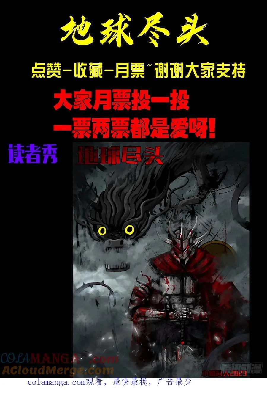326集 第15页