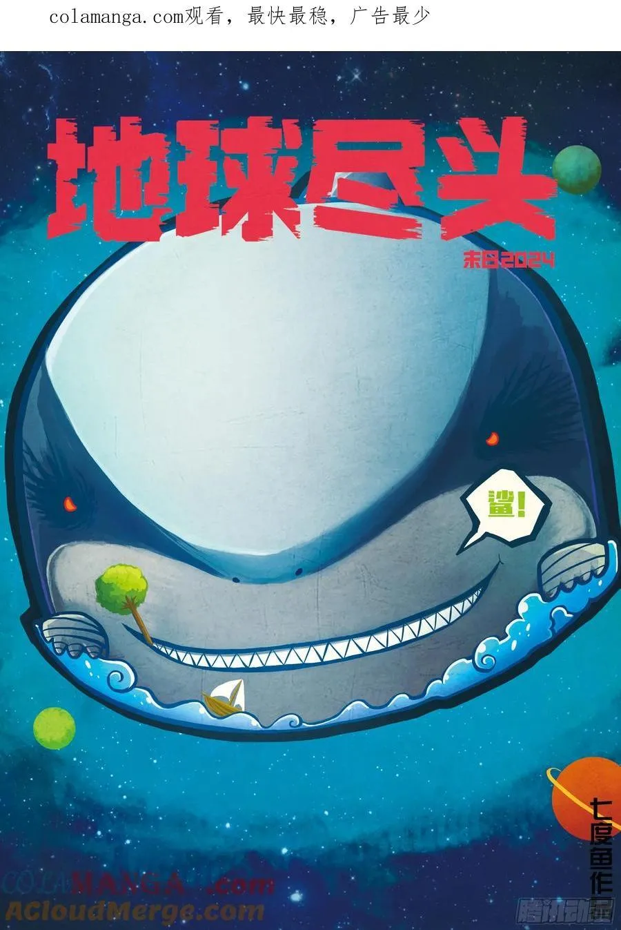 327集 第1页